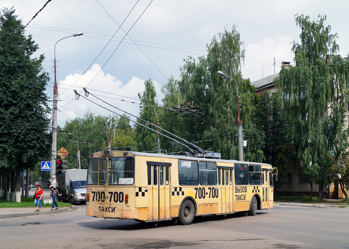 Yoshkar-Ola, ZiU-682G [G00] Nr. 250