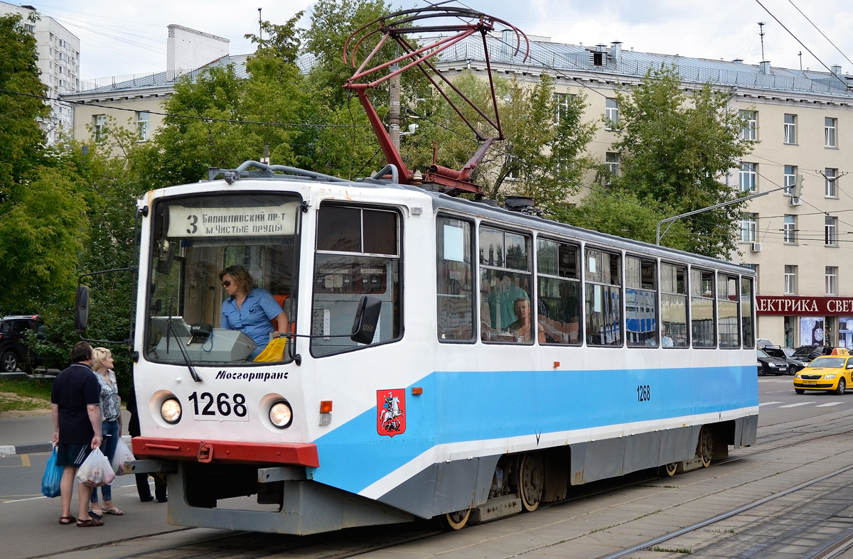 Москва, 71-608КМ № 1268