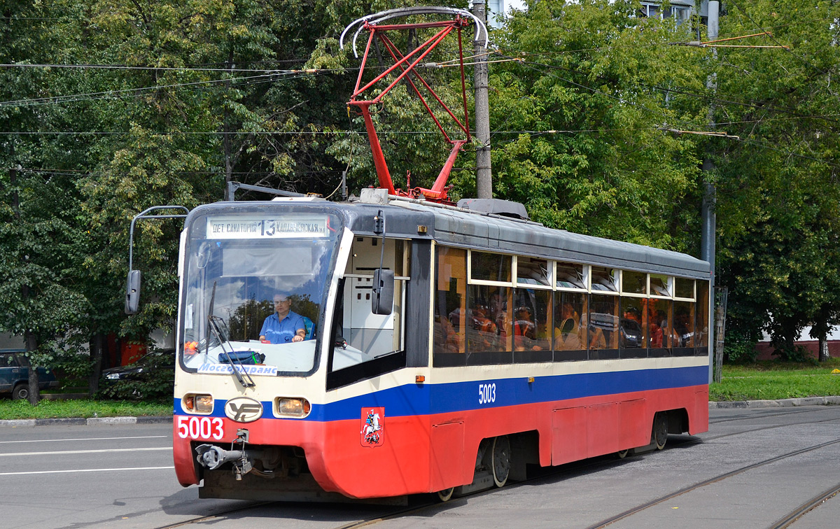 Москва, 71-619К № 5003