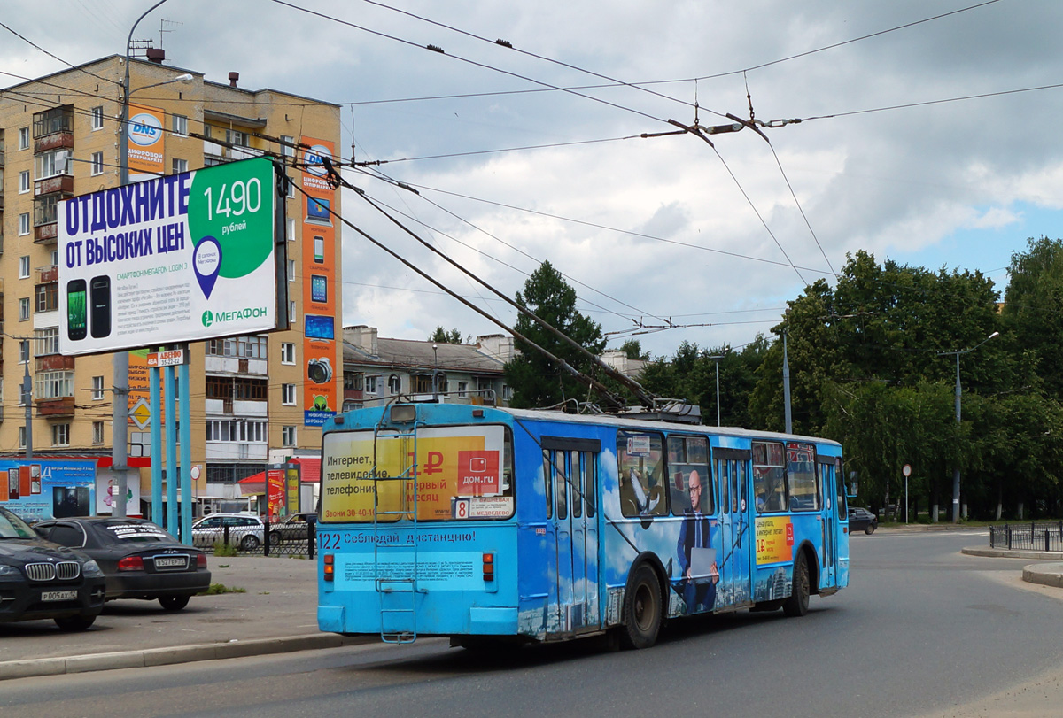 Yoshkar-Ola, ZiU-682V-012 [V0A] č. 122