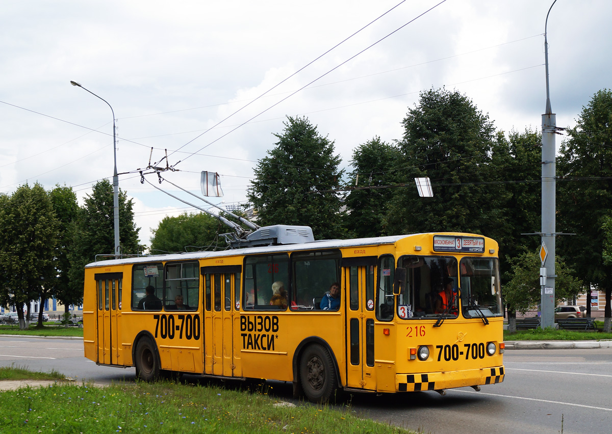 Йошкар-Ола, ЗиУ-682В № 216