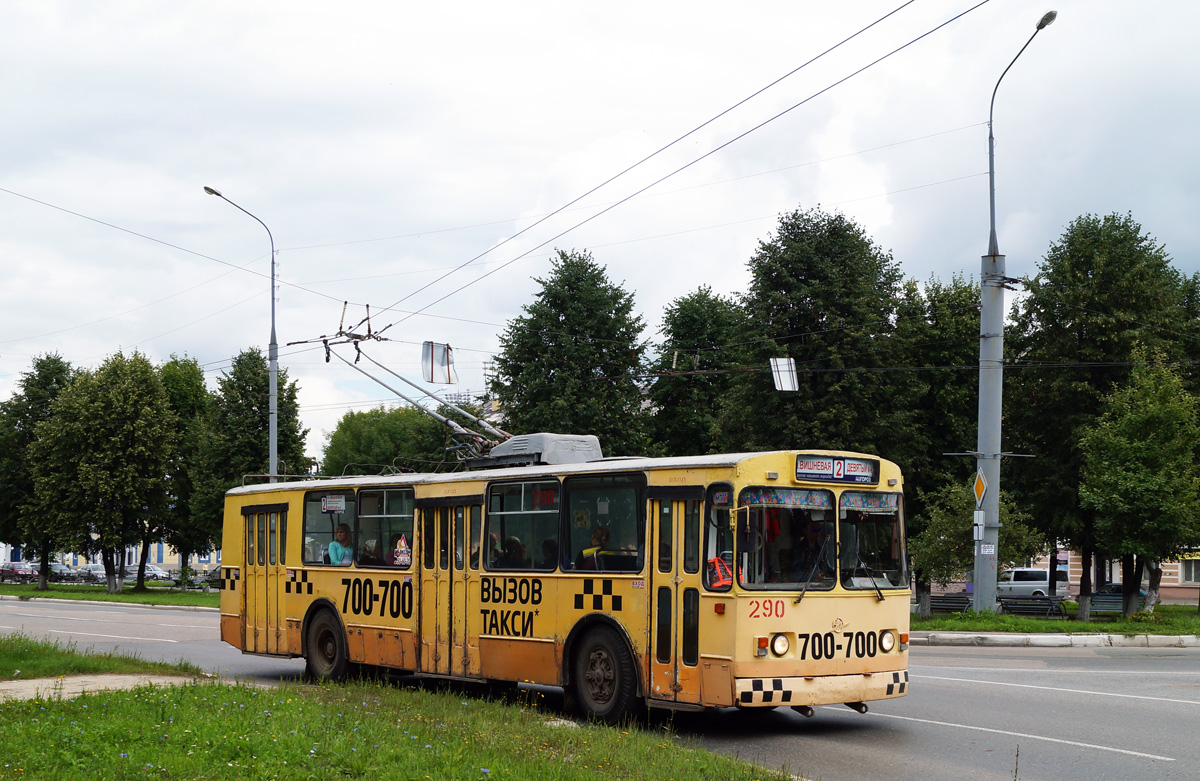 Йошкар-Ола, ЗиУ-682В [В00] № 290