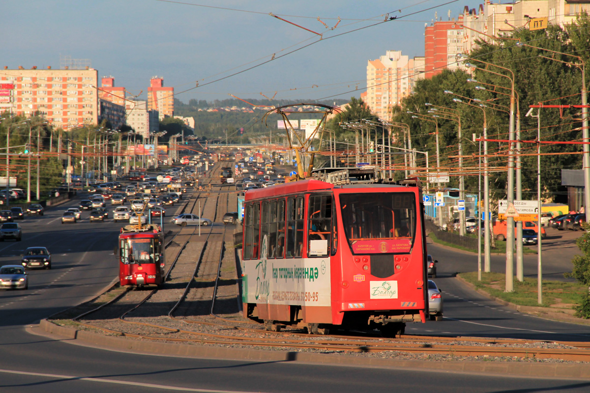 Kasan, 71-134AE (LM-99AE) Nr. 1101