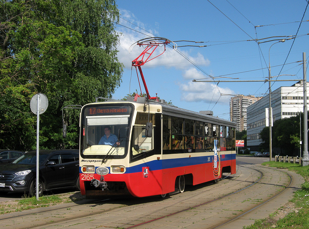 Moscow, 71-619А-01 № 2165 Moscow, 71-619А-01 № 2165