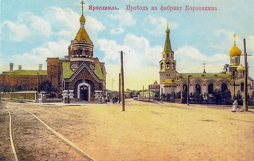 Ярославль — Исторические фотографии