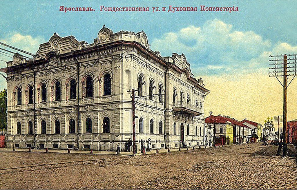 Ярославль — Исторические фотографии