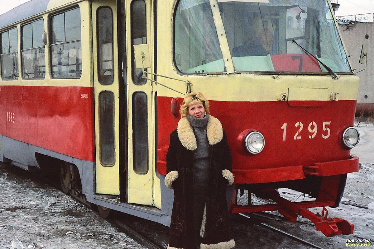 Barnaul, Tatra T3SU nr. 1295; Electric transport employees; Barnaul — personnel