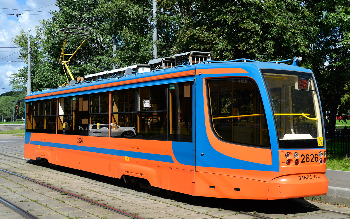 Москва, 71-623-02 № 2626
