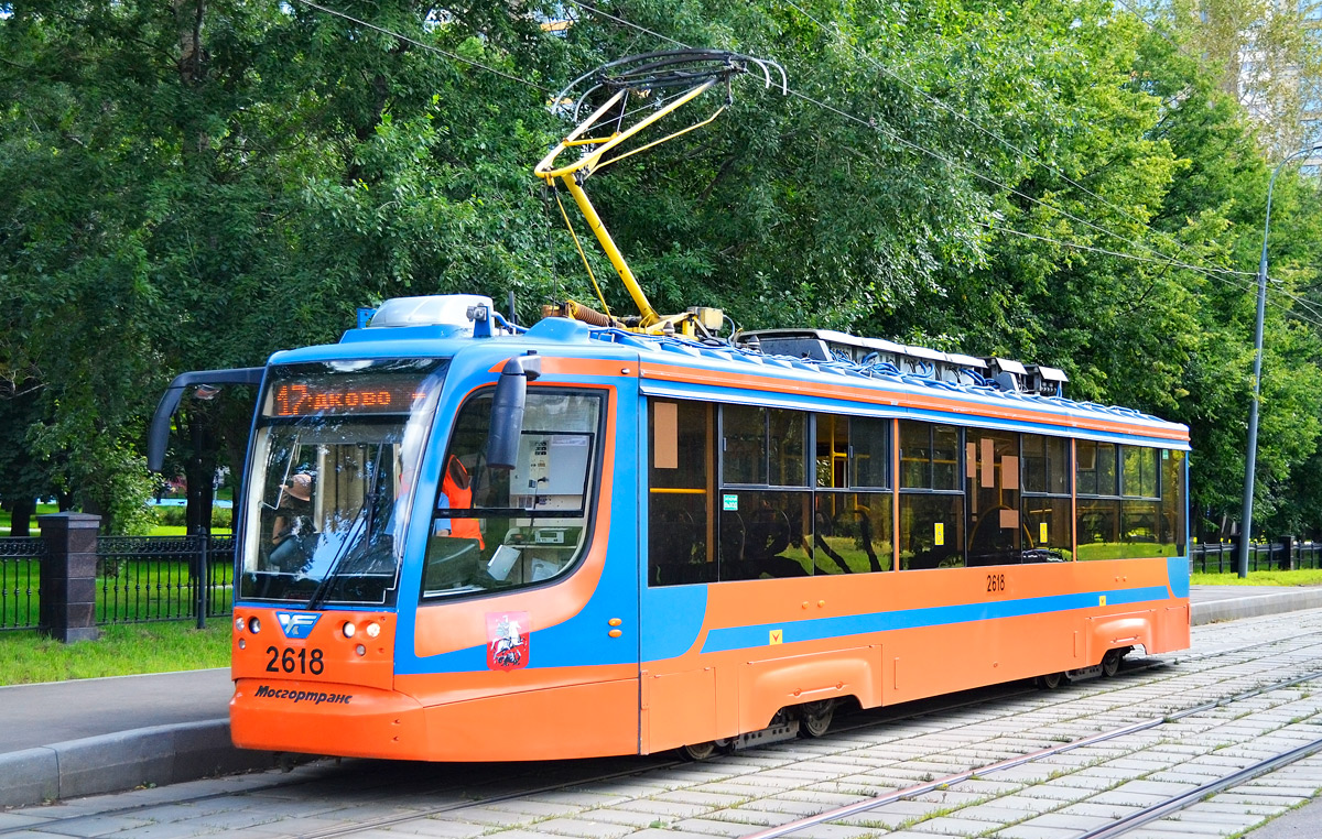 Москва, 71-623-02 № 2618