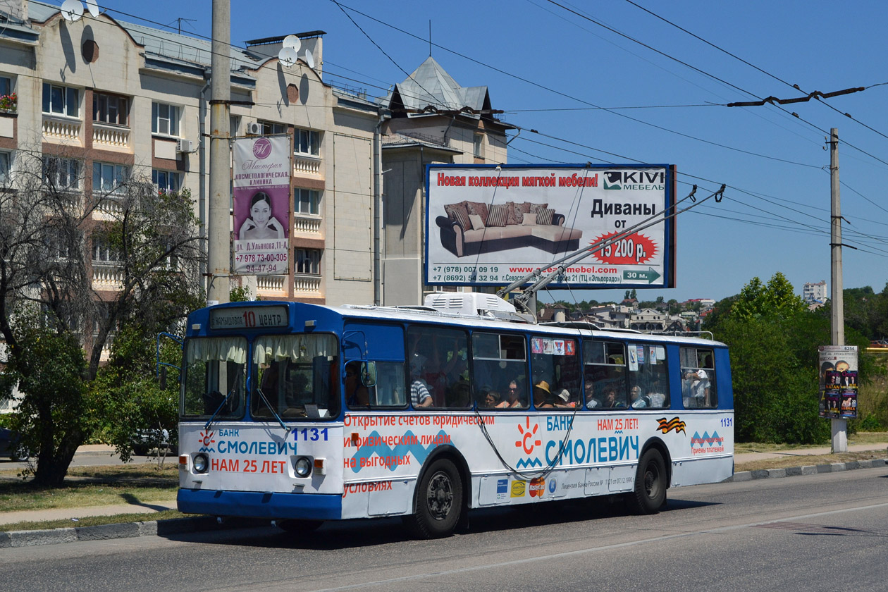 Севастополь, ЗиУ-682В [В00] № 1131