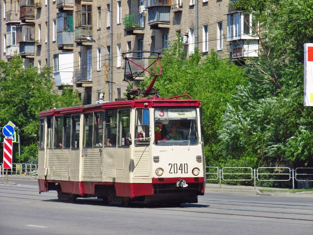 Челябинск, 71-605 (КТМ-5М3) № 2040