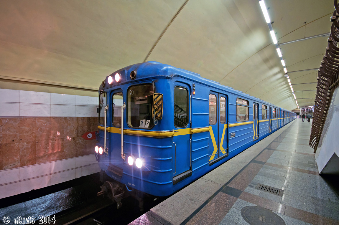 Киев, Еж № 5369 Киев, Еж № 5369