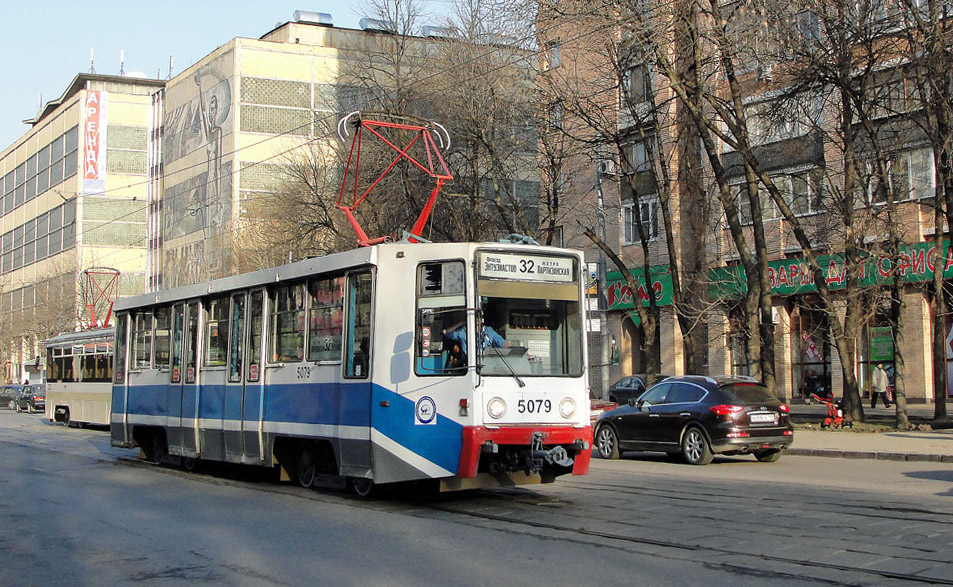 Москва, 71-608К № 5079 Москва, 71-608К № 5079