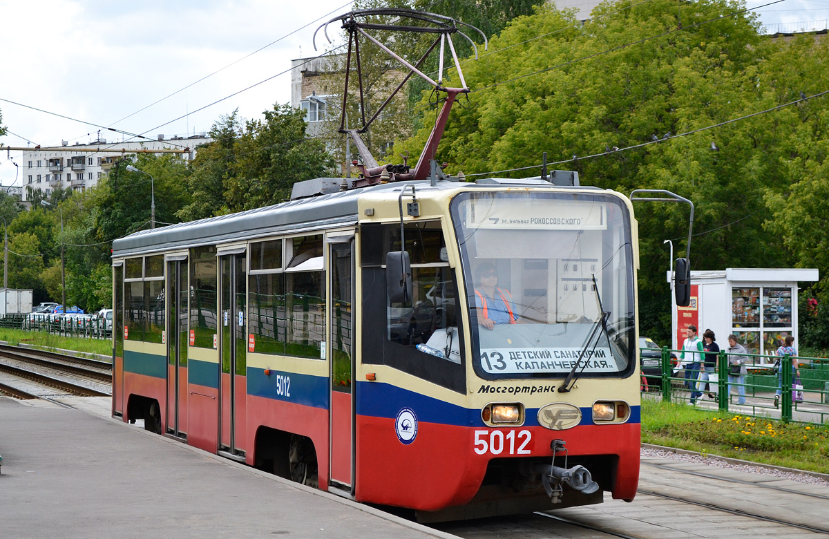 Москва, 71-619К № 5012