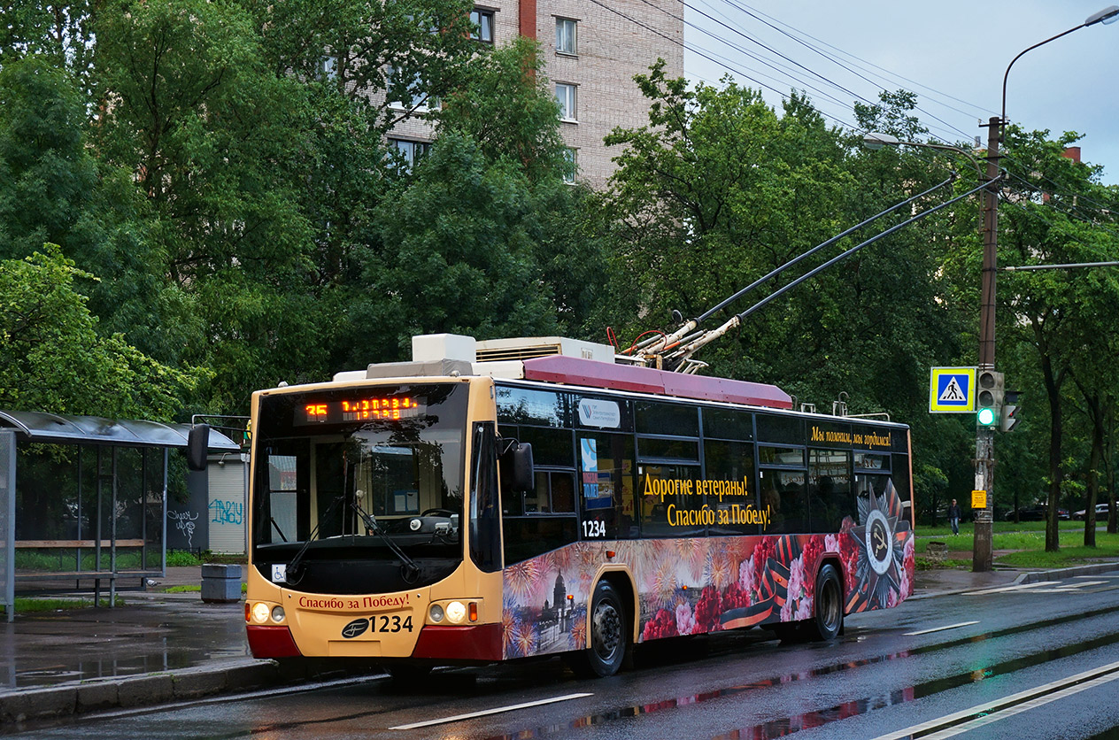 Санкт-Петербург, ВМЗ-5298.01 «Авангард» № 1234