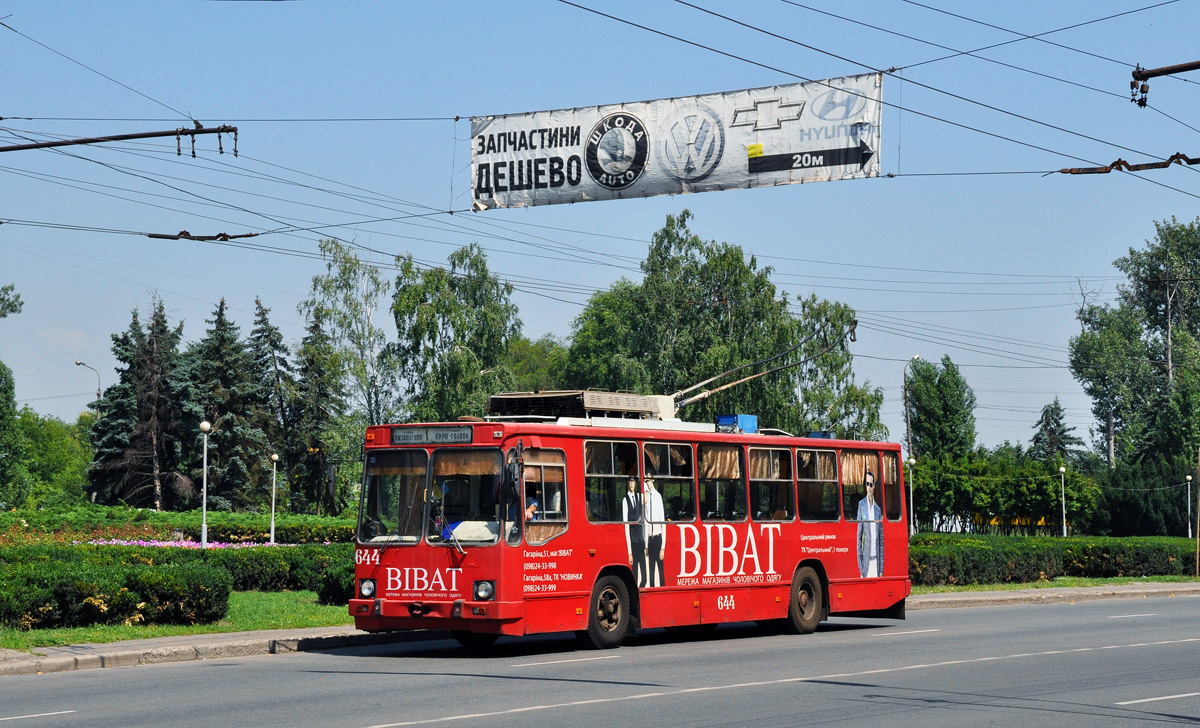 კრივოი როგი, YMZ T2 № 644