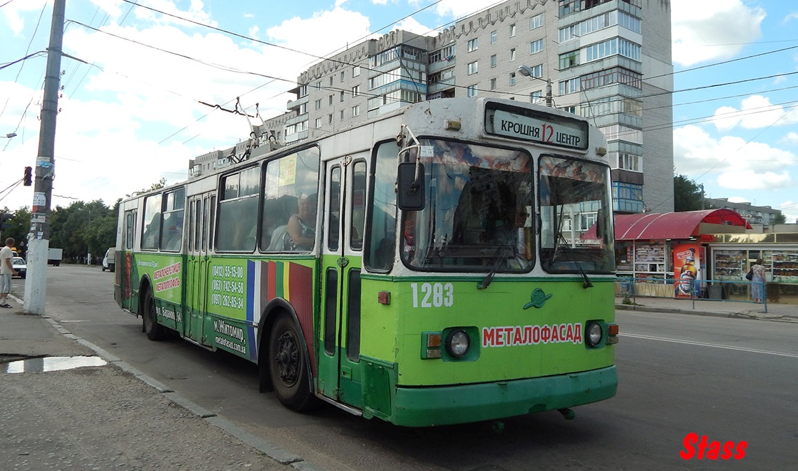 Житомир, ЗиУ-682В-012 [В0А] № 1283