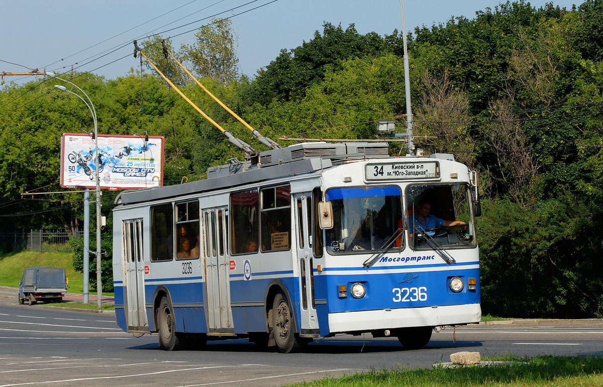 Moszkva, ZiU-682G-017 [G0H] — 3236