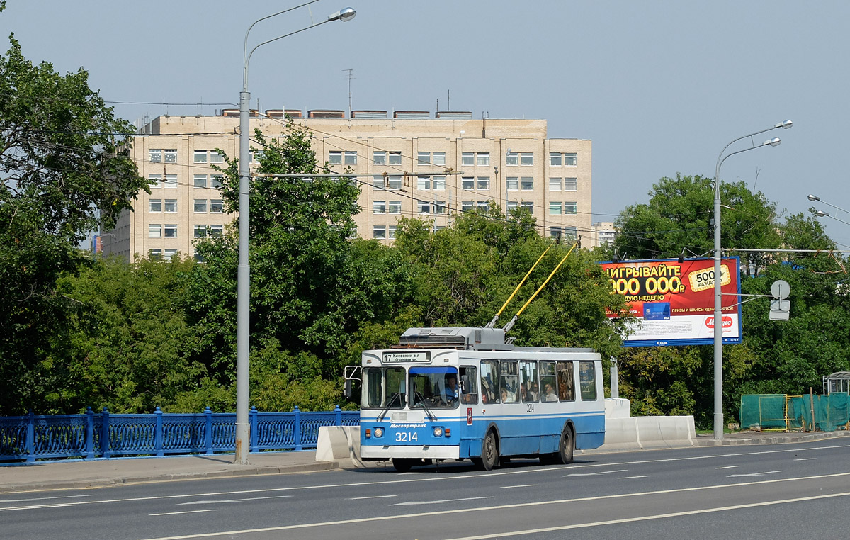 Москва, ЗиУ-682ГМ1 (с широкой передней дверью) № 3214