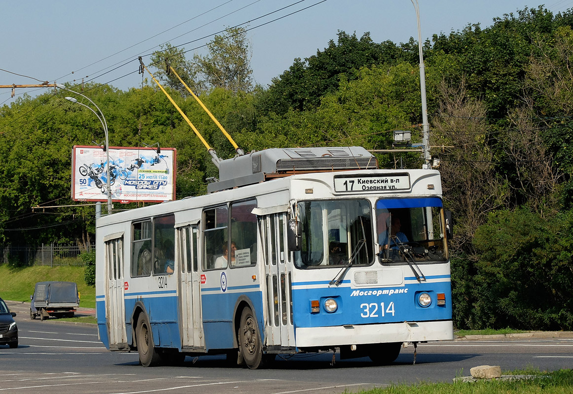 Moskva, ZiU-682GM1 (with double first door) Br. 3214