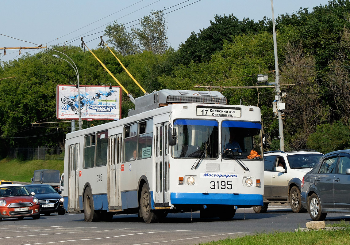Москва, ЗиУ-682ГМ1 (с широкой передней дверью) № 3195