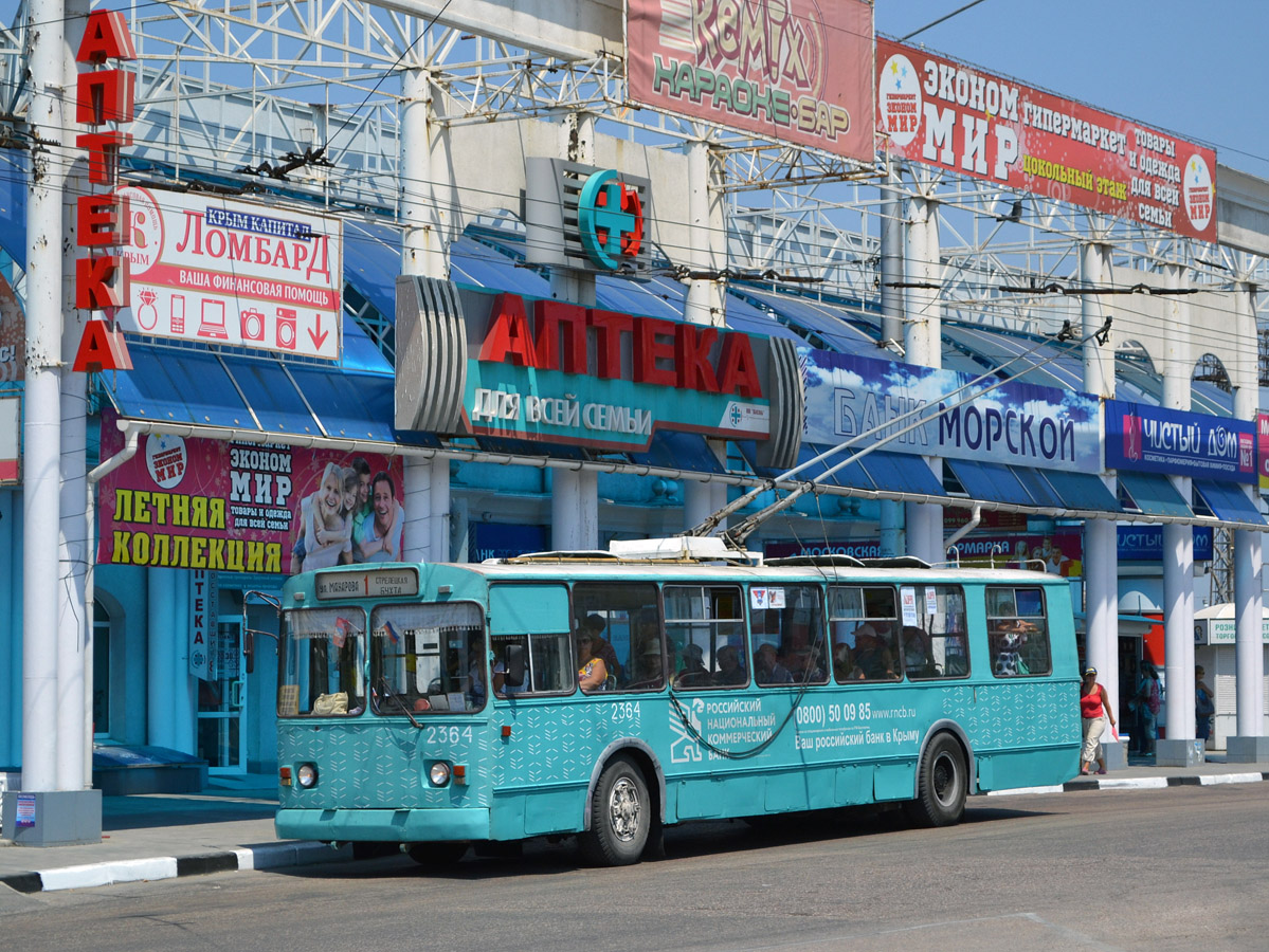 Севастополь, ЗиУ-682В-012 [В0А] № 2364