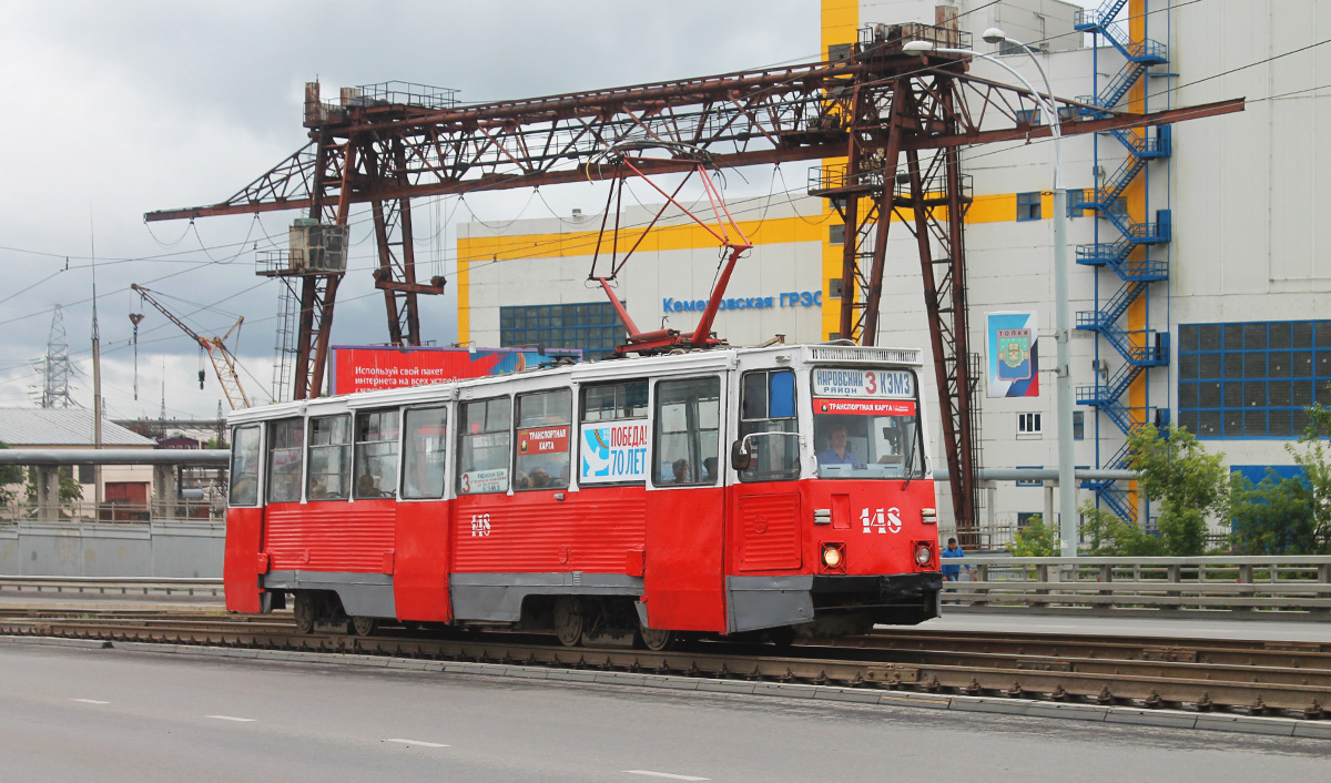 Kemerovo, 71-605 (KTM-5M3) Nr. 148 Kemerovo, 71-605 (KTM-5M3) Nr. 148