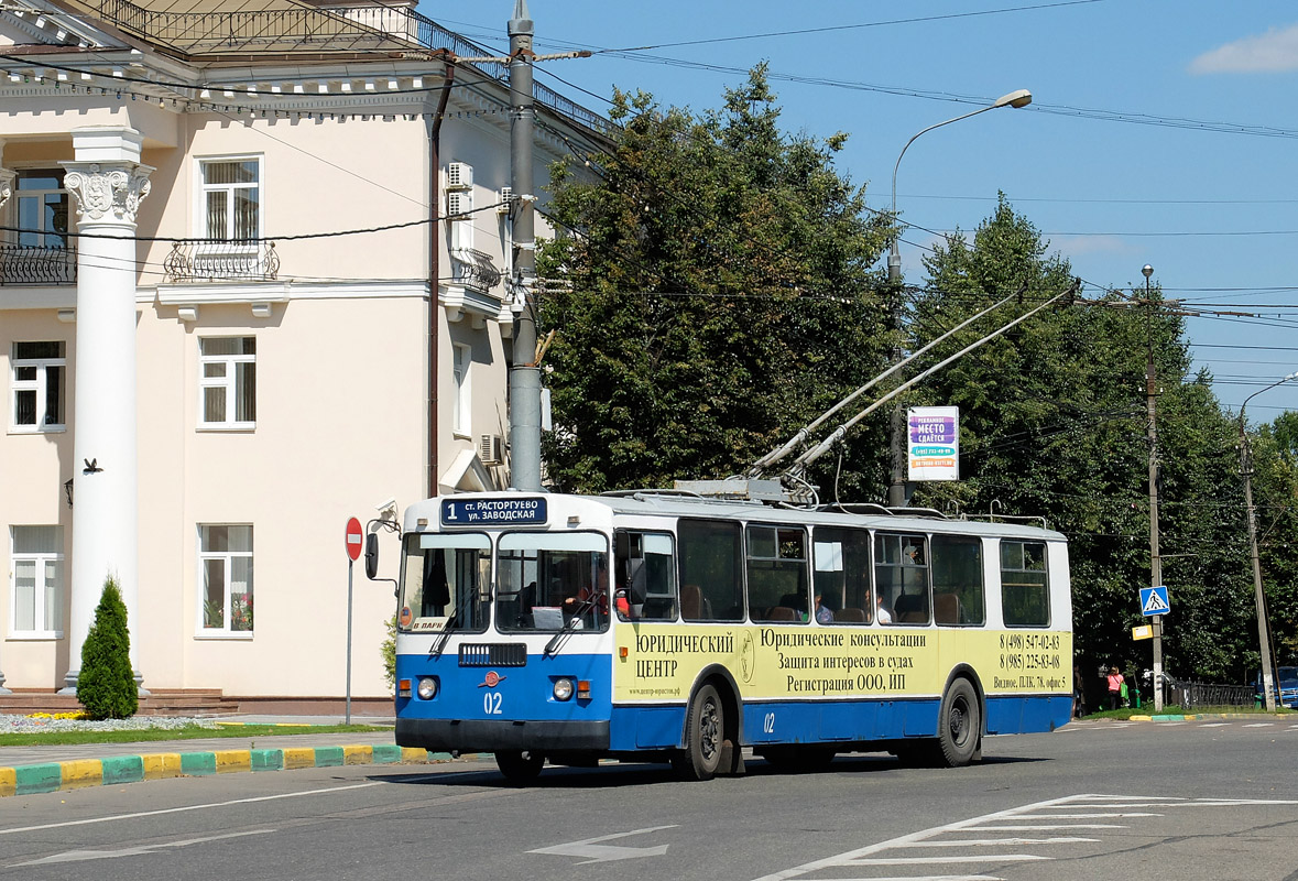 Видное, ЗиУ-682Г-012 [Г0А] № 02