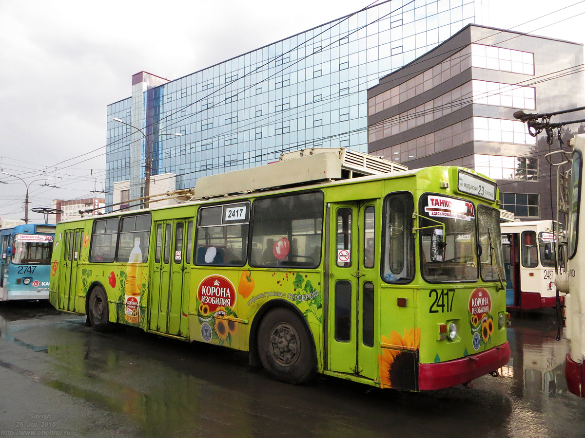 Chelyabinsk, ZiU-682V-012 [V0A] č. 2417