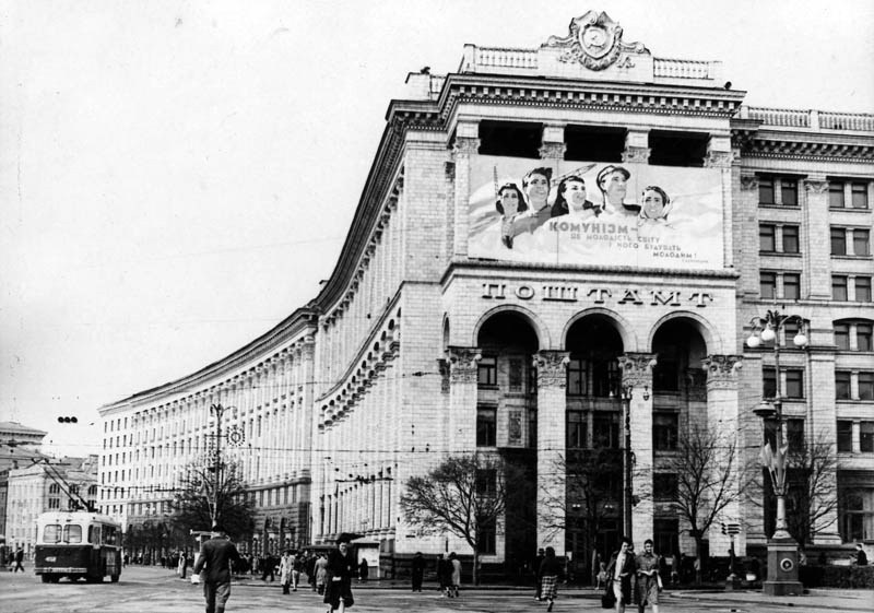 Киев, КТБ-1 № 451; Киев — Исторические фотографии