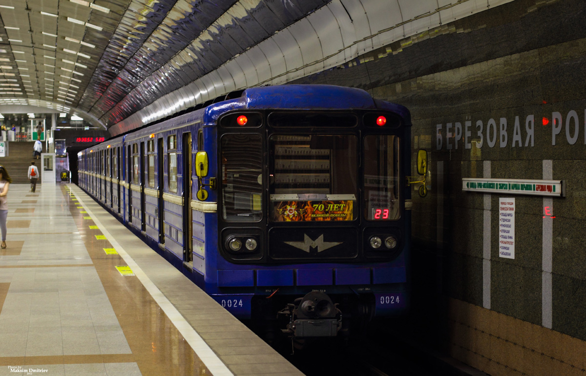 Новосибирск, 81-717 (ММЗ) № 0024