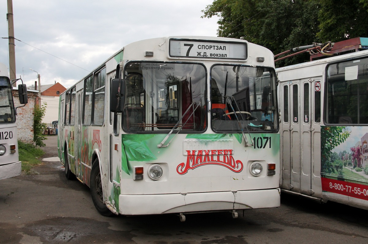 Krasnoyarsk, ZiU-682G-016 (018) Br. 1071