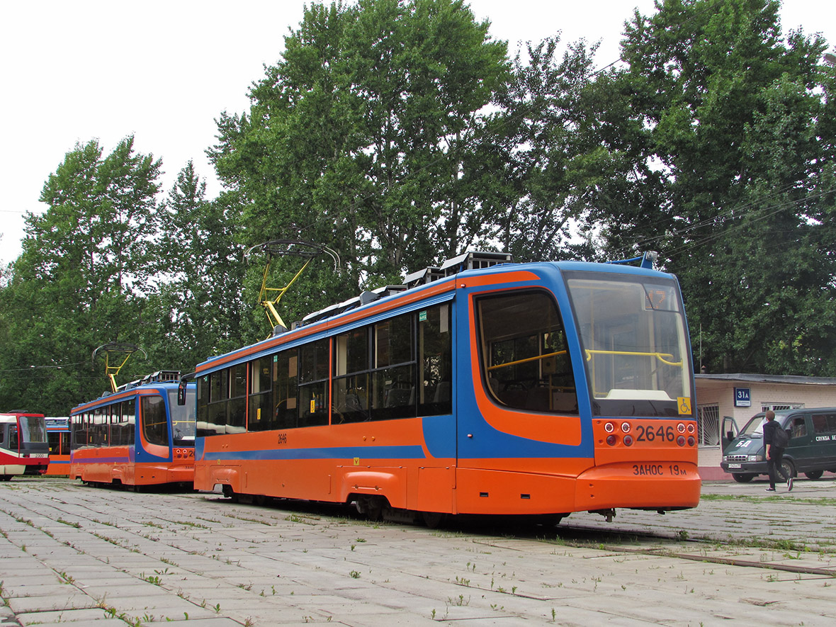 Москва, 71-623-02 № 2646