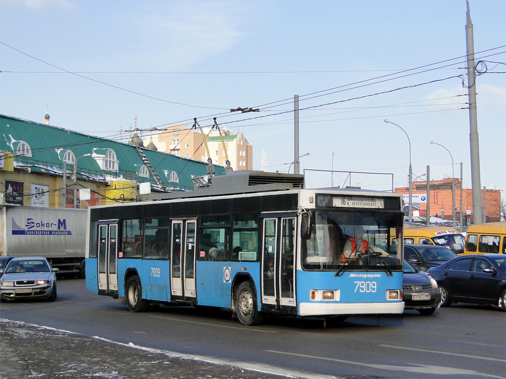 Москва, ВМЗ-5298.01 (ВМЗ-475, РКСУ) № 7909
