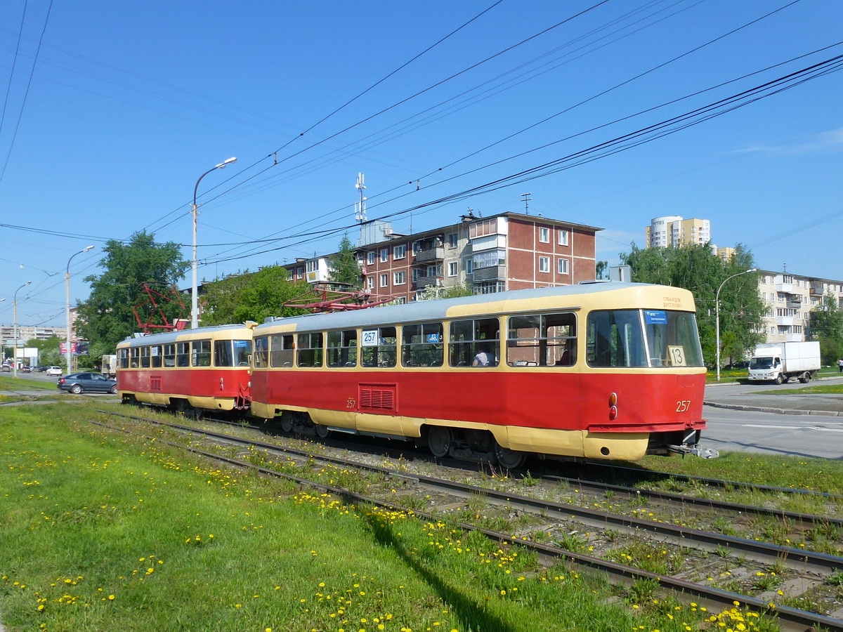 Екатеринбург, Tatra T3SU № 257