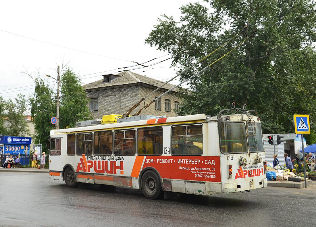 Липецк, ЗиУ-682Г-016.02 № 139