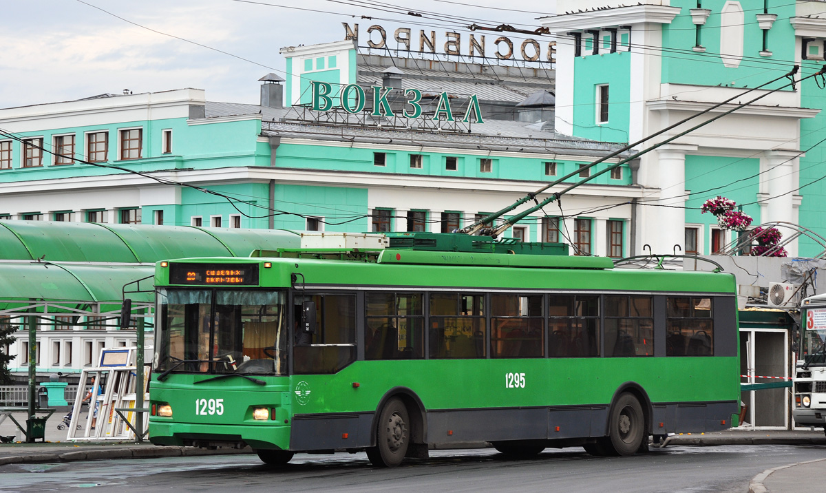 Новосибирск, Тролза-5275.06 «Оптима» № 1295