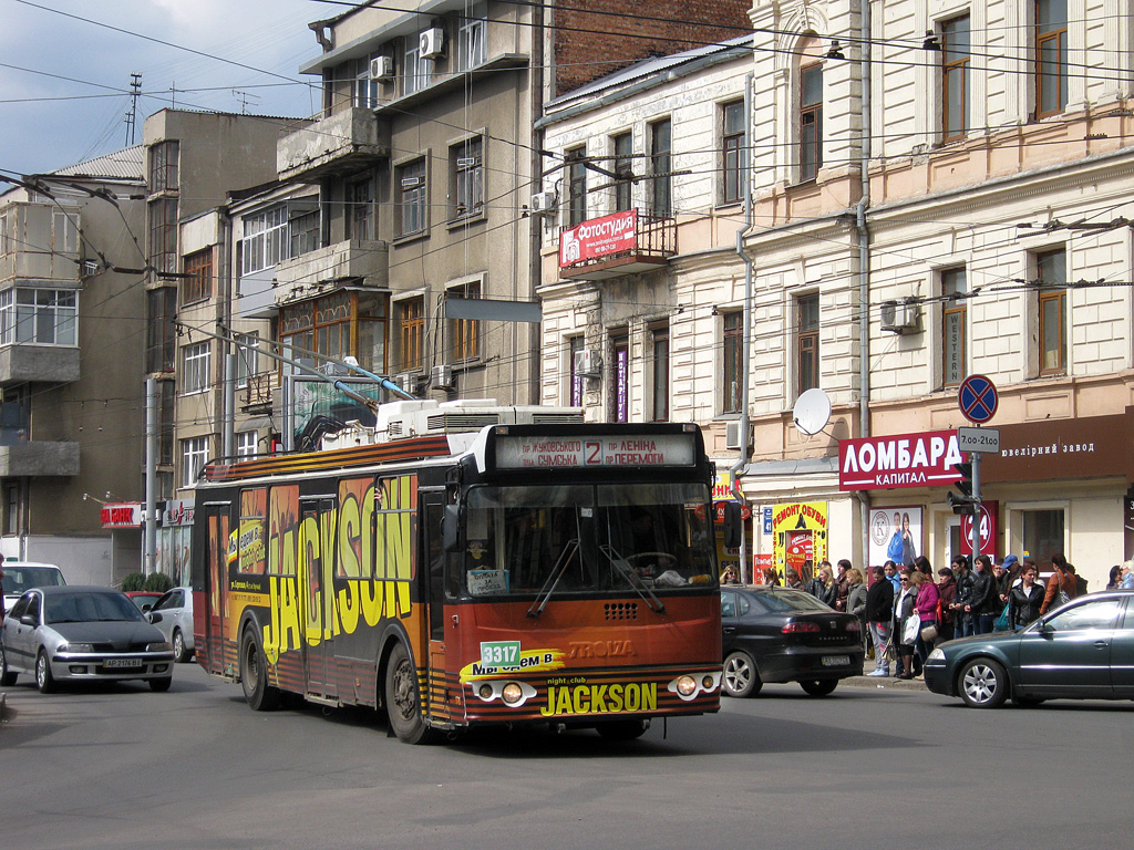 Харків, ЗиУ-682Г-016.02 № 3317