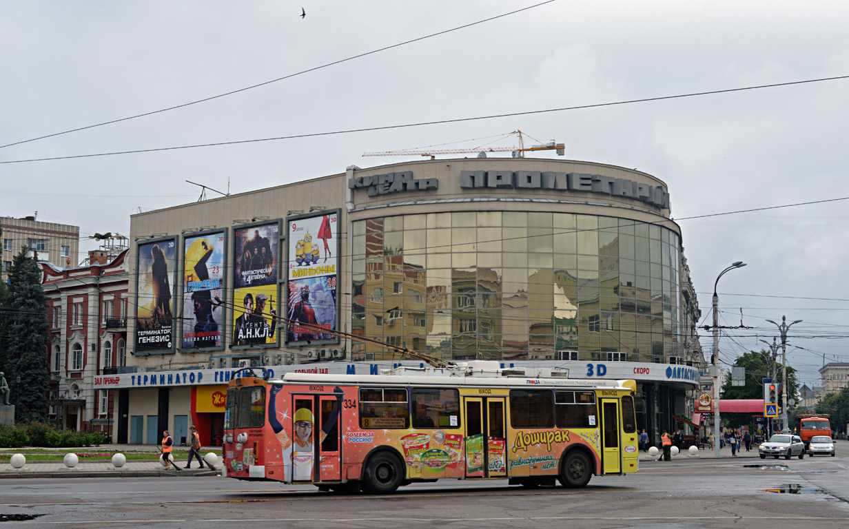 Voronyezs, ZiU-682G-016.04 — 334