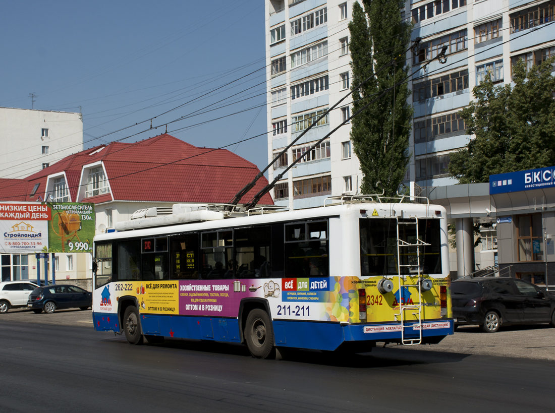 Стерлитамак, БТЗ-52767Р № 2342