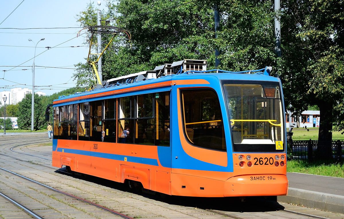 Moskva, 71-623-02 č. 2620