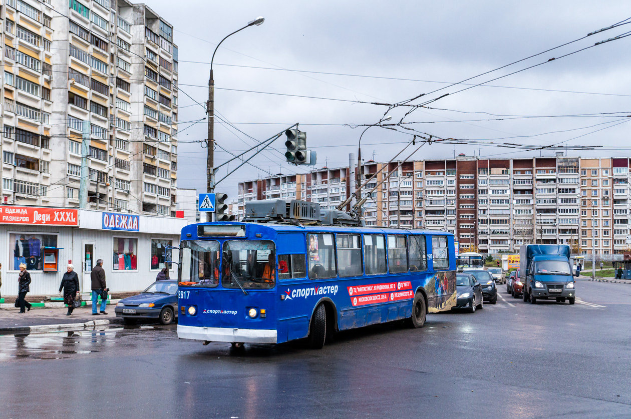 Нижний Новгород, ЗиУ-682В № 2617