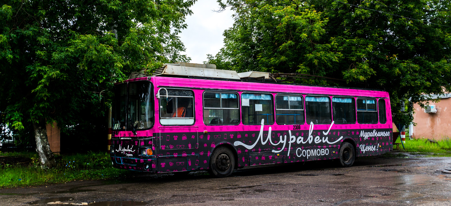 Nizhny Novgorod, LiAZ-5280 (VZTM) № 2308 Nizhny Novgorod, LiAZ-5280 (VZTM) № 2308