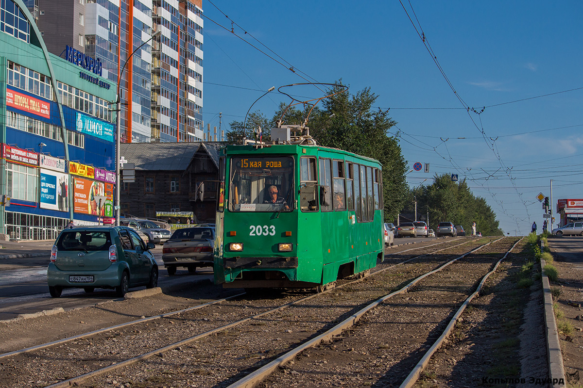 Новосибирск, 71-605А № 2033