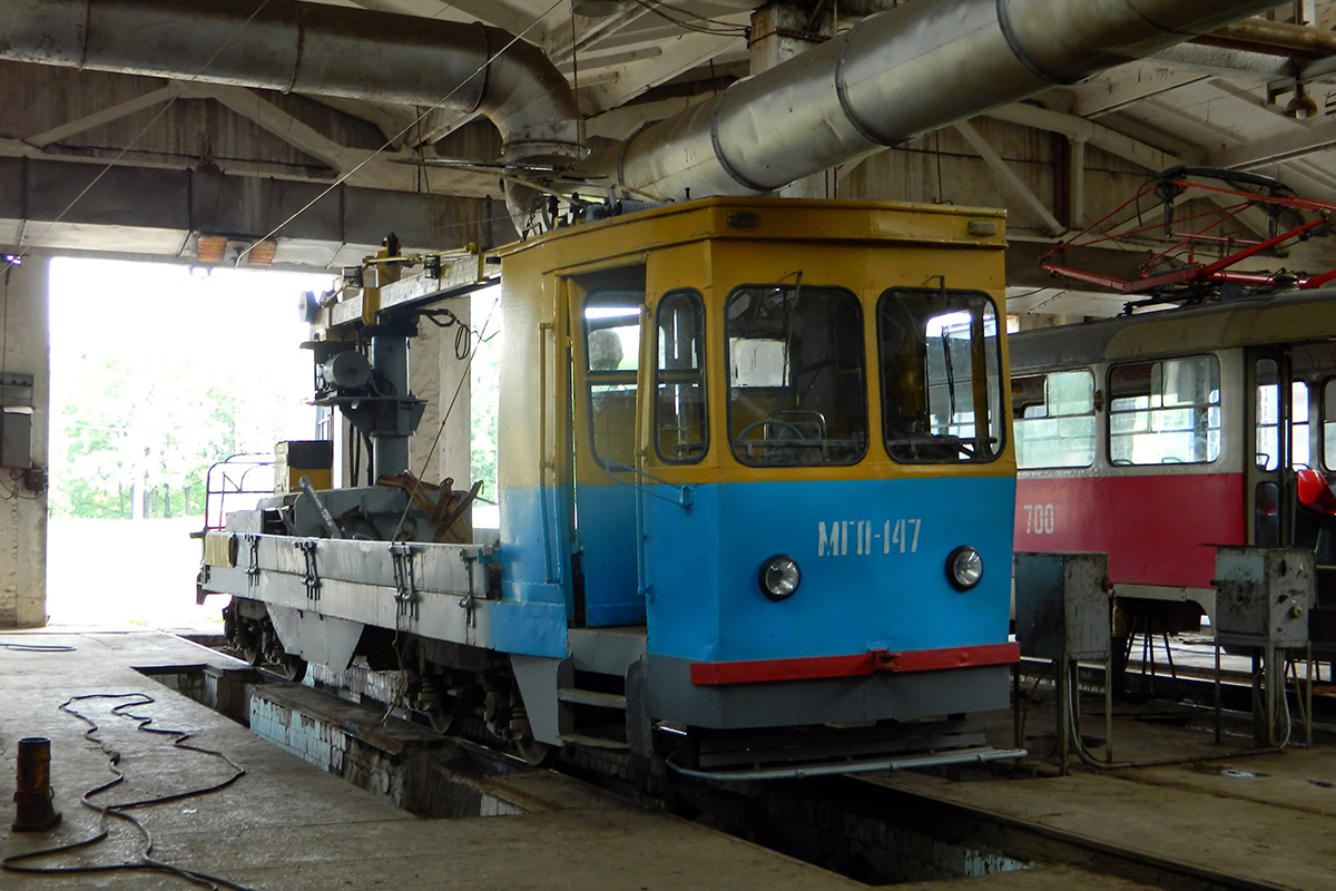 Harkiv, MTV-82 Br. МГП-147