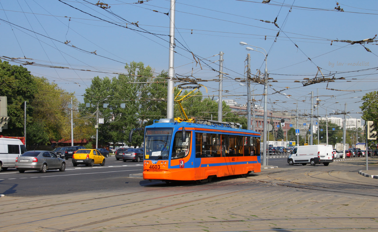 Москва, 71-623-02 № 4603