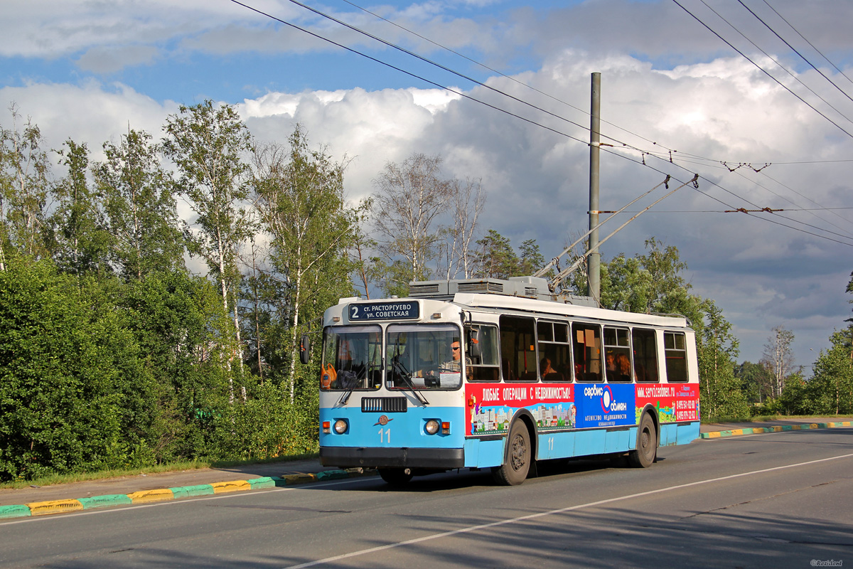 Видное, ЗиУ-682Г-017 [Г0Н] № 11