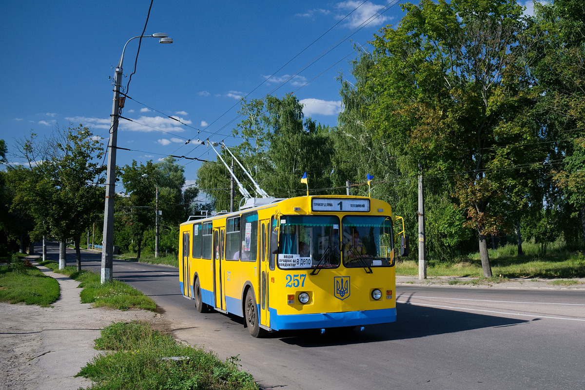 Сумы, ЗиУ-682В-012 [В0А] № 257