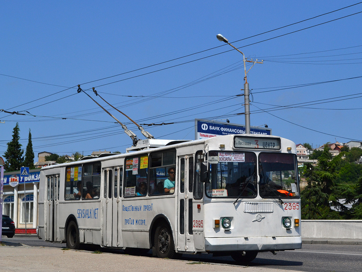 Sevastopol, ZiU-682G [G00] č. 2395