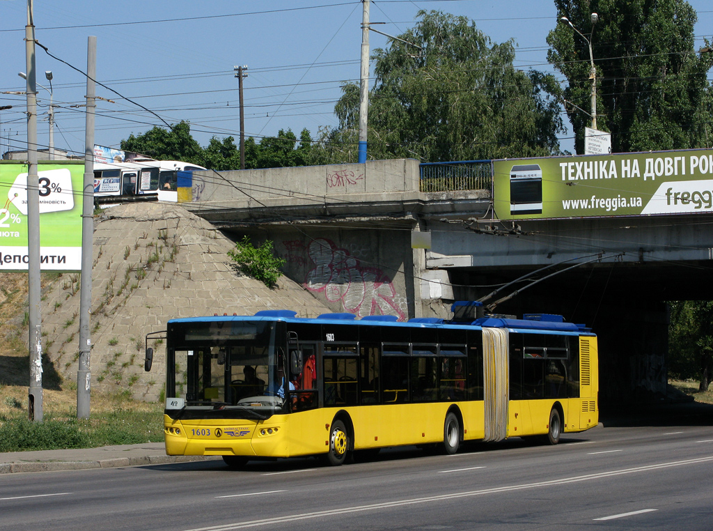 Киев, ЛАЗ E301D1 № 1603